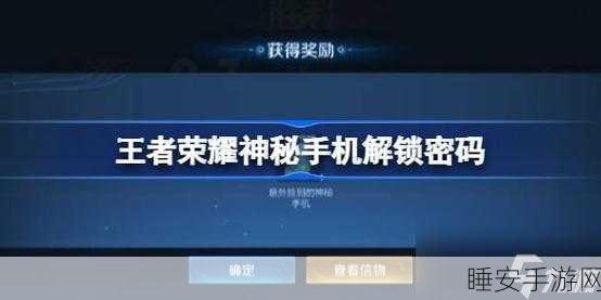 王者荣耀，打造炫酷彩色名字的独家秘籍