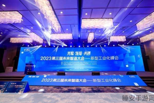 手游产业新航向，搭乘数智快车，共赴智造盛宴