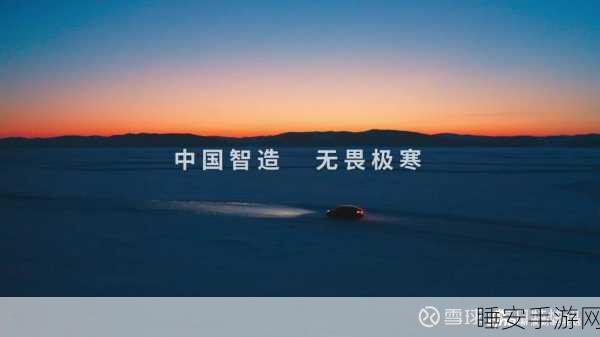 手游产业新航向，搭乘数智快车，共赴智造盛宴