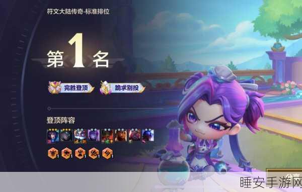 金铲铲之战S35赛季,促销星系全攻略,解锁隐藏玩法与赛季奖励