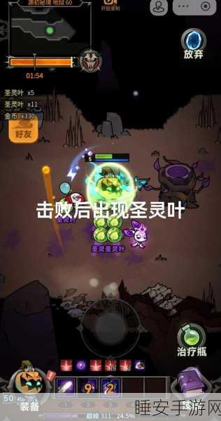 世界之外迷雾挑战全攻略，解锁未知领域的秘密