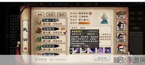烟雨江湖高手秘籍，解锁钟无月的全面攻略