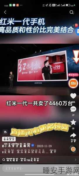 小米科技盛会米粉招募开启,500名幸运儿花落谁家?