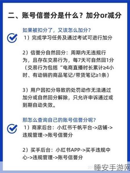 小红书科技公司法定代表人变更,任爽上任,曾秀莲退出