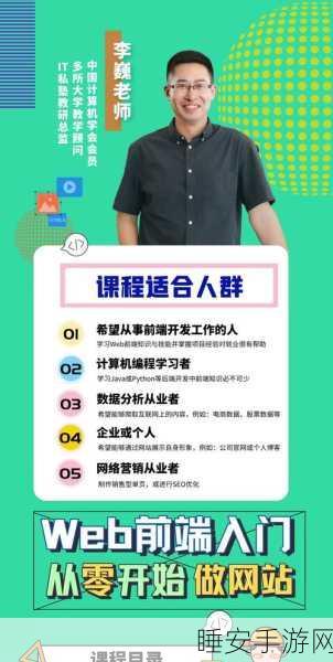 去哪儿网前端代码生成技术的实战秘籍