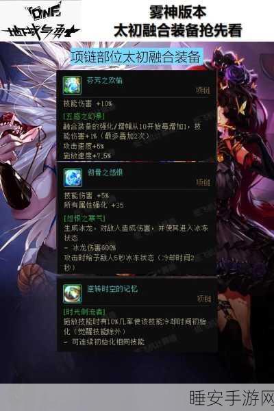 DNF 中上级元素结晶的神秘用途大揭秘