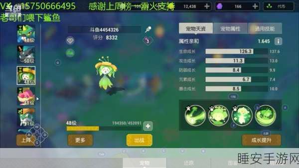 海岛纪元宠物小食制作秘籍，配方与技巧大公开