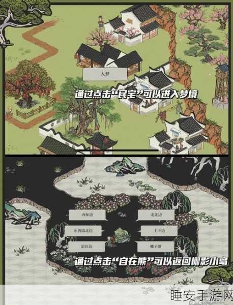 钱塘门迷雾揭秘，江南百景图迷雾驱散全攻略