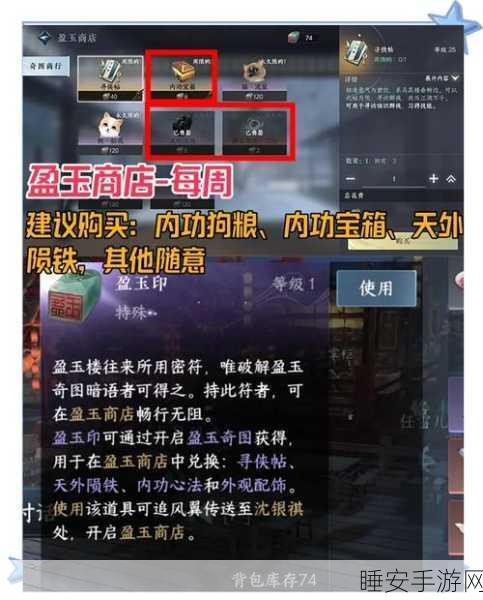 万国觉醒，历史开拓者礼包深度解析，战力飙升秘籍与性价比终极评测！