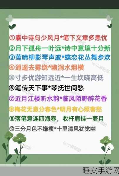 仙剑奇侠传4角色养成攻略，四位主角主修属性全解析
