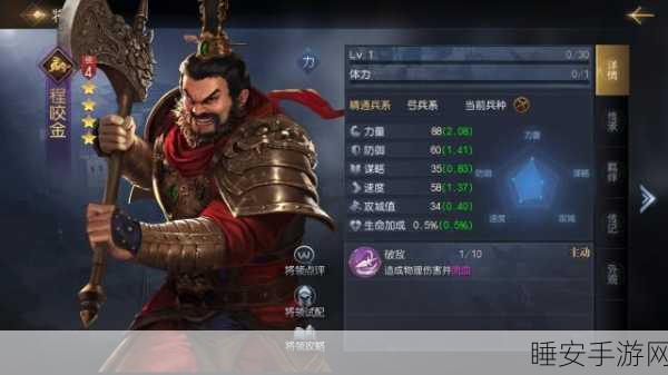 王者荣耀 S28 赛季，程咬金连招秘籍与实战攻略大揭秘