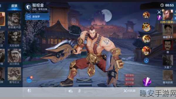 王者荣耀 S28 赛季，程咬金连招秘籍与实战攻略大揭秘