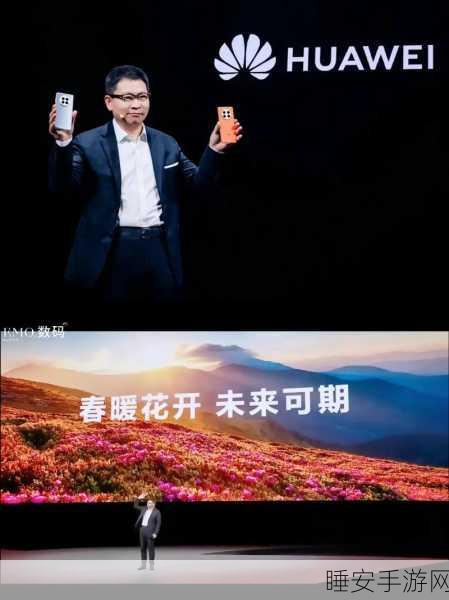 余承东,行业竞争,我们只卷价值、高质量与安全