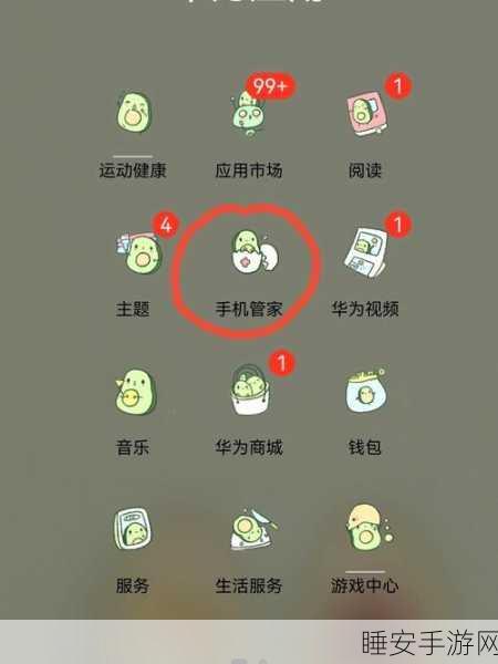 安卓系统微信运动退出秘籍，隐私保护与功能精简指南