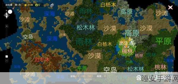 迷你世界探险攻略,揭秘火山地形速寻秘籍