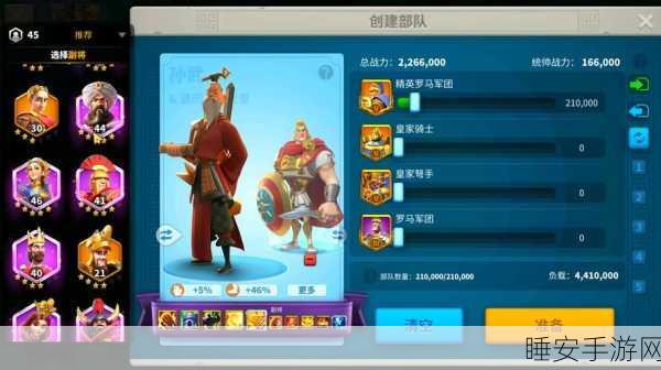 万国觉醒,凯撒将领最强搭配策略,征服世界的终极指南