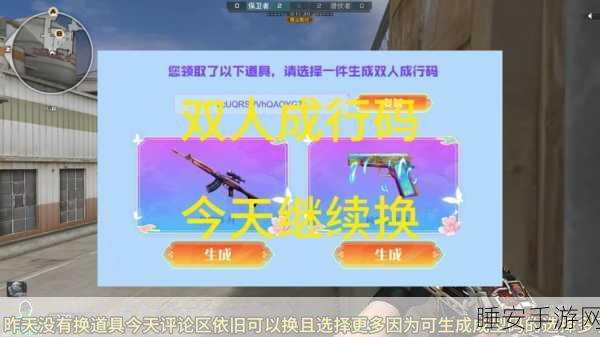 CF手游实名认证全攻略,轻松玩转枪战世界