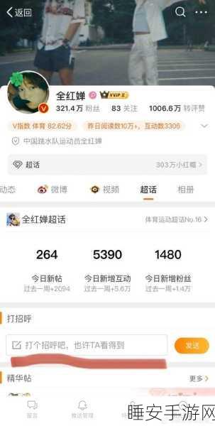 Instagram 视频清晰度竟由受欢迎度定乾坤?