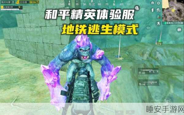 和平精英地铁逃生模式制胜攻略,掌握关键技巧,抢占生存先机