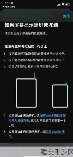 华为平板安卓系统完美恢复秘籍