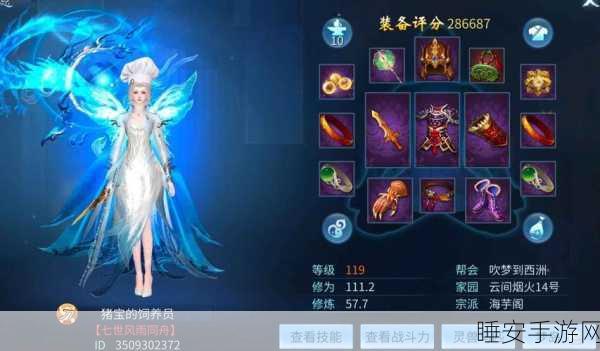 倩女幽魂 OL 帮会技能升级秘籍大公开
