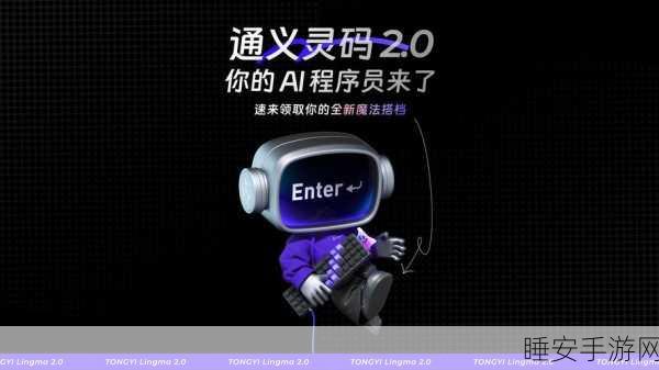 惊爆!全球首位 AI 程序员登场,月薪三千的它究竟有何神通?