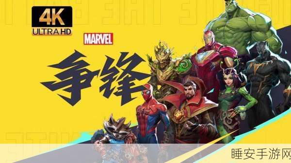 漫威影业大动作！明年〈美队 4〉〈刀锋战士〉震撼来袭