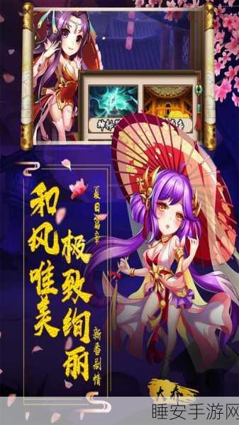 阴阳三国志,独家揭秘最新兑换码与礼包内容,速来领取!