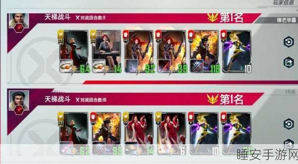 漫威对决顶尖战术揭秘,三本红流派致胜秘籍与实战细节