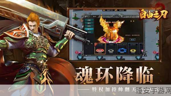 最终幻想15修罗王之刃大赛,传奇之刃斩断宿命,争夺荣耀之巅