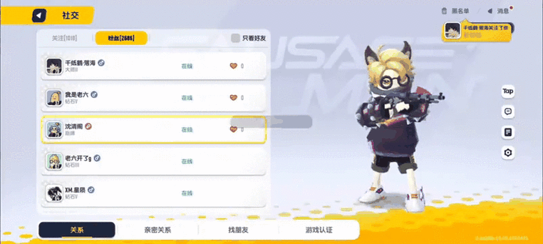 香肠派对狼人派对，全新拳头对决玩法深度解析与制胜技巧