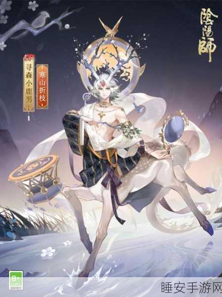 阴阳师SP式神寻森小鹿男,技能强度全解析与斗技实战攻略