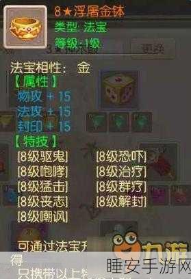 梦幻诛仙手游出师秘籍，详尽解锁条件与实战技巧大公开