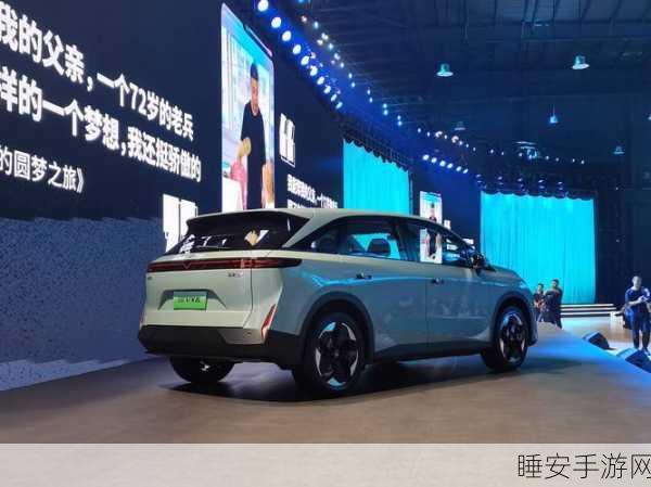 跨界新风尚？启辰VX6手游联动新车上市，解锁虚拟与现实新玩法！