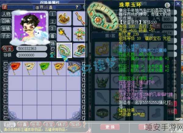 梦幻西游手游终极指南,花果山入世剧情任务全揭秘及高效攻略
