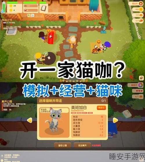 和平精英流浪猫宠物获取攻略,萌宠相伴,战场添趣!