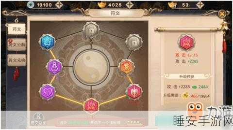 诛仙手游灵宝残片全攻略,解锁珍稀道具的秘籍
