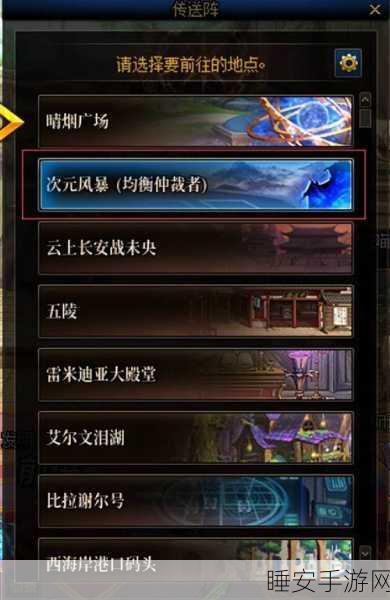DNF全新活动揭秘,解锁未知书信,攻略用途一网打尽,探寻隐藏宝藏!