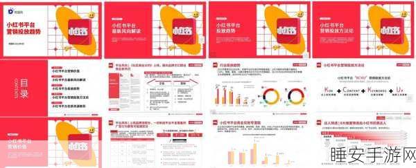 AI搜索热潮席卷，手游领域迎来新变革，小红书与百度竞相布局