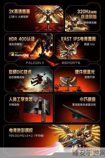 HKC G27H4Pro 惊艳升级,震撼来袭!