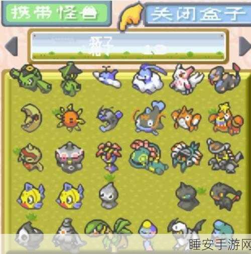 口袋妖怪重制，魅力无限的闪亮龙虾小兵属性全解析