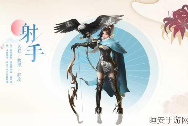 倩女幽魂手游，新手职业抉择指南