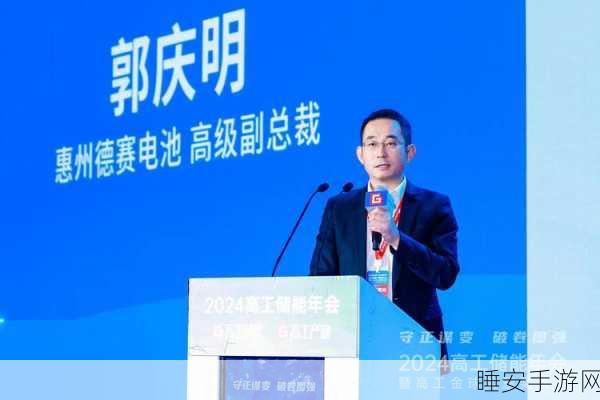 德赛电池闪耀科技舞台,荣获广东省级企业技术中心桂冠