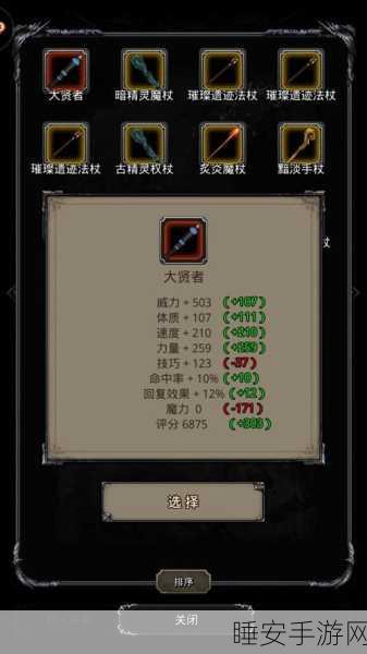 探秘地下城堡 2 刺客无限连击的必备条件与关键技能