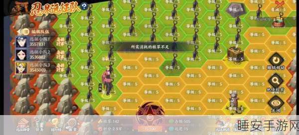 火影忍者OL手游，梅塔尔·李竞技场霸主阵容揭秘，登顶秘籍大公开！