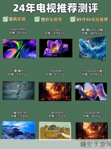 手游画质新纪元,揭秘LED显示屏对比度如何重塑游戏视觉盛宴