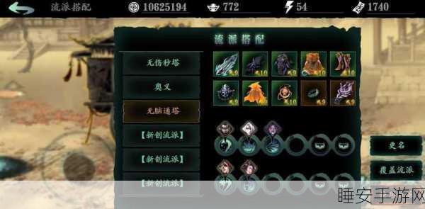 影之刃 2 中巧妙克制上官斩的秘诀大揭秘