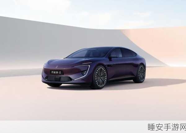 阿维塔携手华为,2024 开启智能出行辉煌新纪元