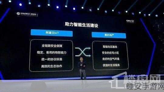 ShineBlink智慧盒子，科技赋能手游新体验，智慧生活一触即发