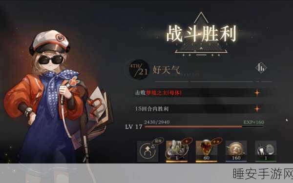 重返未来1999，揭秘黑羊之墙高效通关策略与隐藏彩蛋